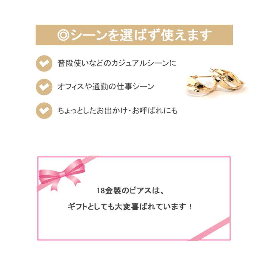 18金 フープ ピアス 18k k18 フープピアス シンプル 地金 18金 18金 フープ ピアス 18k k18 フープピアス シンプル 地金 18金