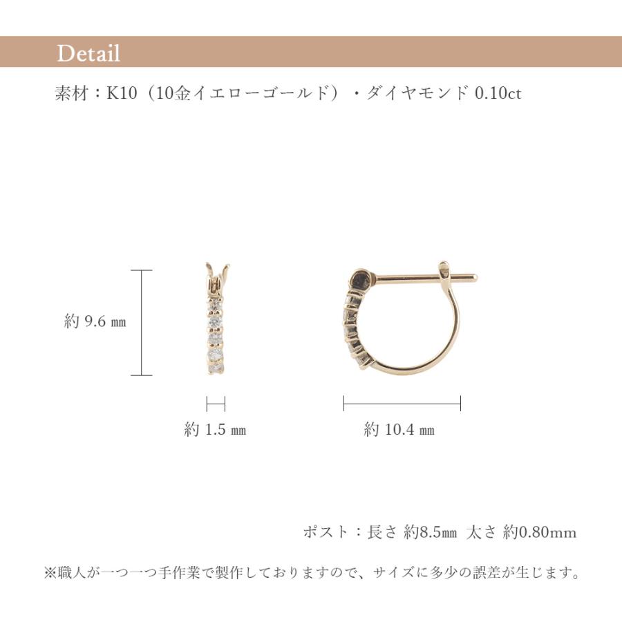 ピアス フープ 10金 10k k10 フープピアス ダイヤモンド ダイヤピアス
