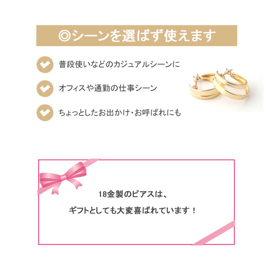 18金 フープ ピアス 18k k18 フープピアス シンプル 地金 18金ピアス レディース プレゼントの画像