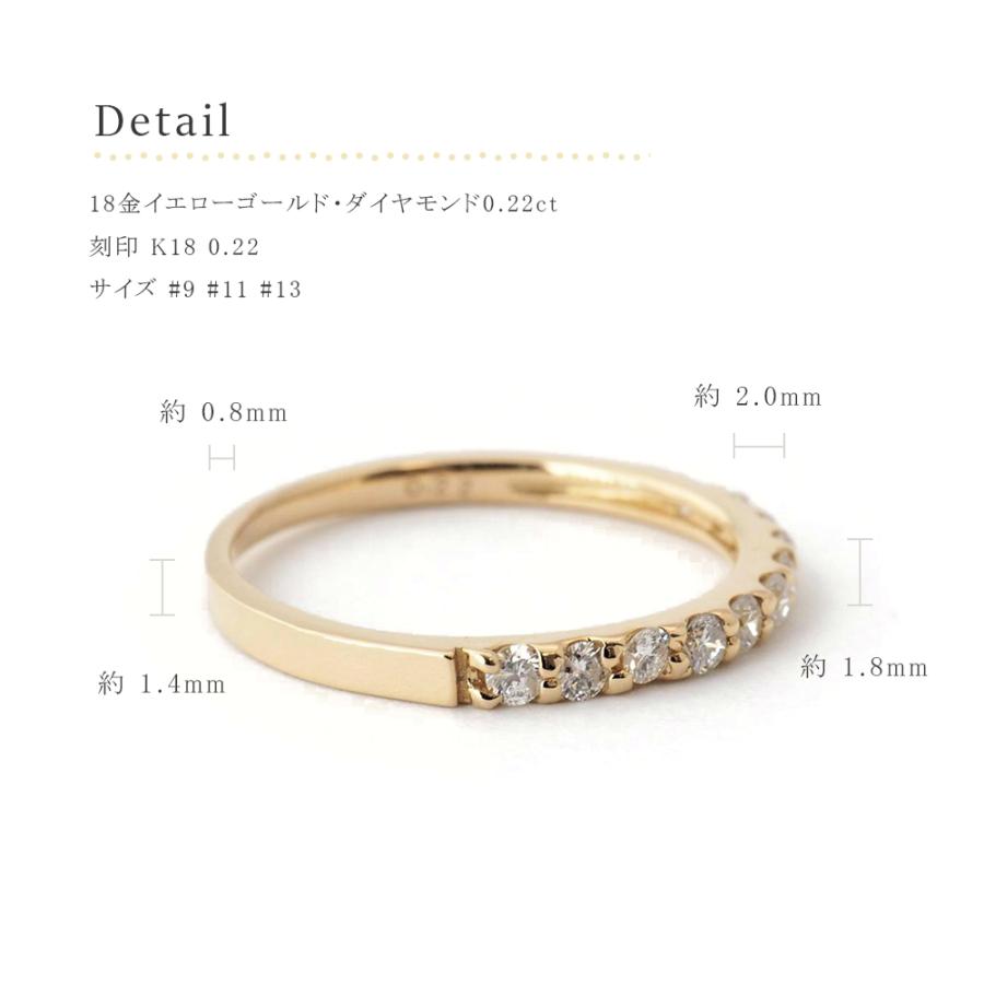 リング ダイヤモンド K18 18金 0.22ct ハーフエタニティ レディース 9 
