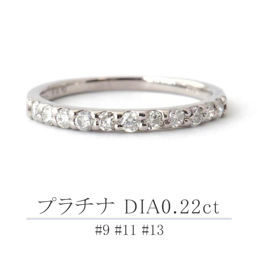 【極美品】✨リング 9号　プラチナPt ダイヤモンド　ハーフエタニティ 指輪 9号極美品】4°C プラチナ Ptダイヤモンドハーフエタニティリング