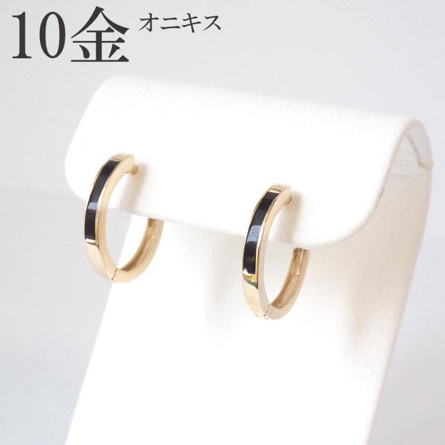 ピアス フープ フープピアス 10金 10k k10 シンプル 中折れ ゴールド