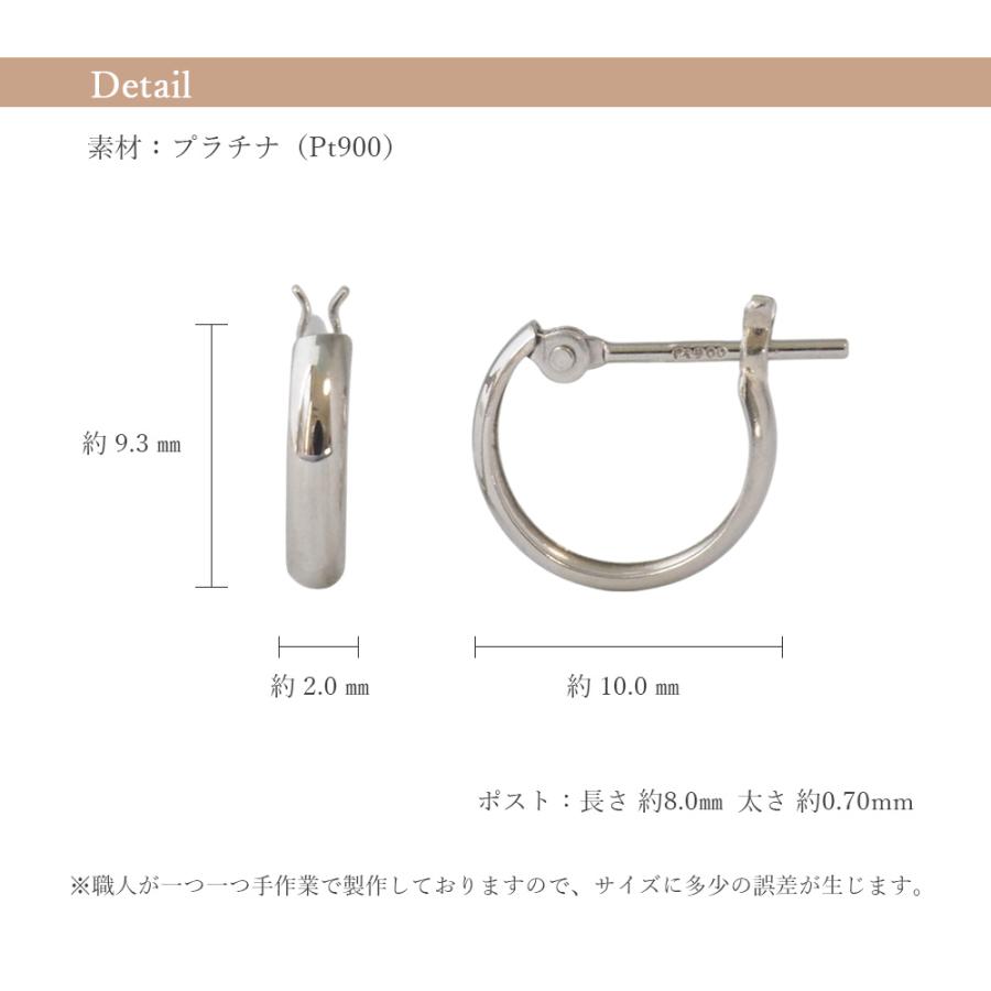 ピアス フープ フープピアス プラチナ Pt900 シンプル 小さめ 地金