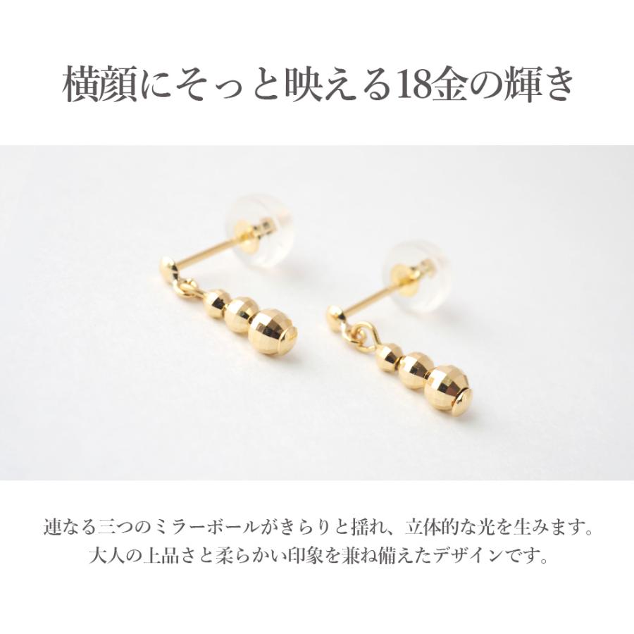 ピアス 18金 18k k18 18金ピアス ゴールド ミラーボール 揺れる 金 