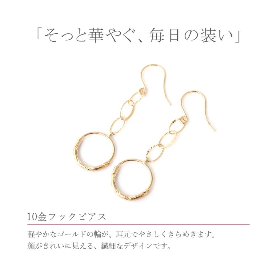 ピアス 10金 10k k10 揺れる チェーン フックピアス ゴールド シンプル