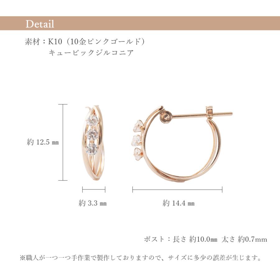 フープピアス 10金 k10 10k フープ ピアス ピンクゴールド PG