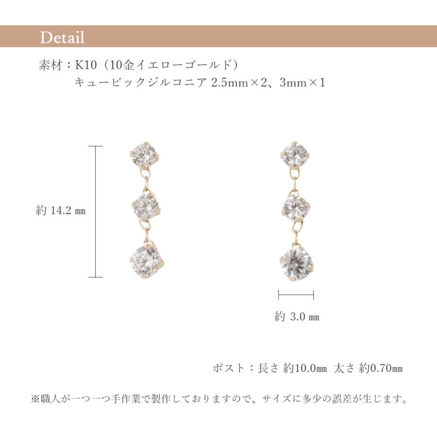 ピアス 10金 10k k10 キュービック ジルコニア 揺れる シンプル 地金 金 レディース プレゼント ぶら下がりの画像
