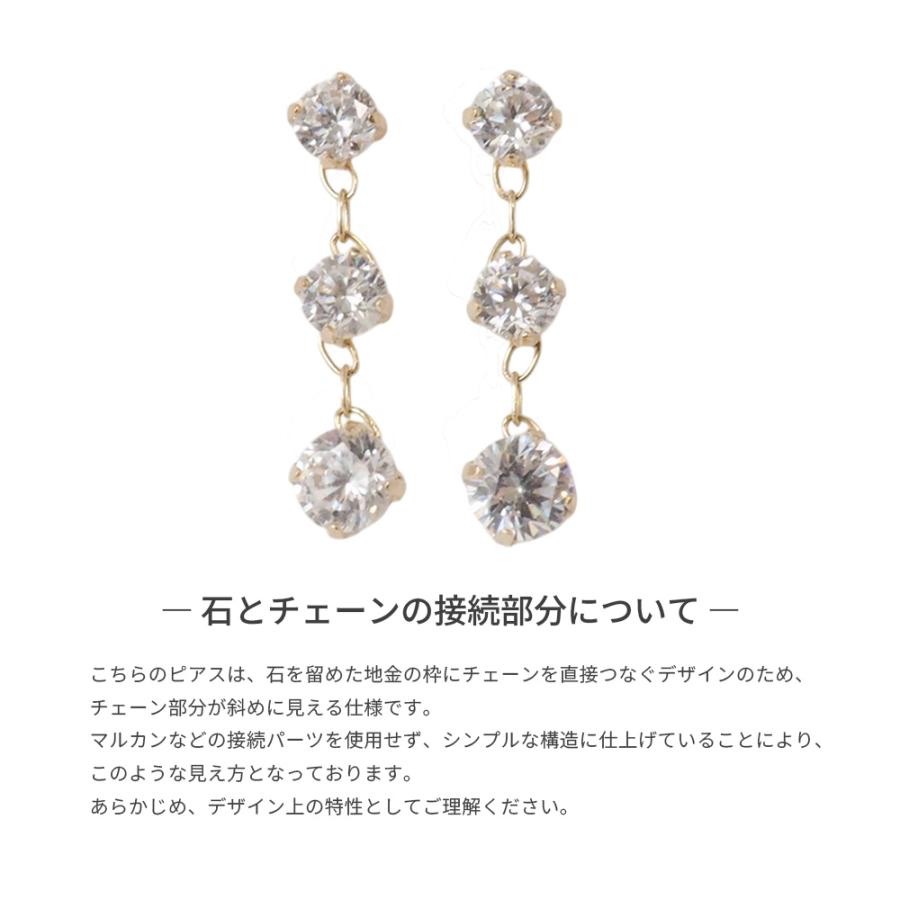 ピアス 10金 10k k10 キュービック ジルコニア 揺れる シンプル 地金 金 レディース プレゼント ぶら下がりの画像