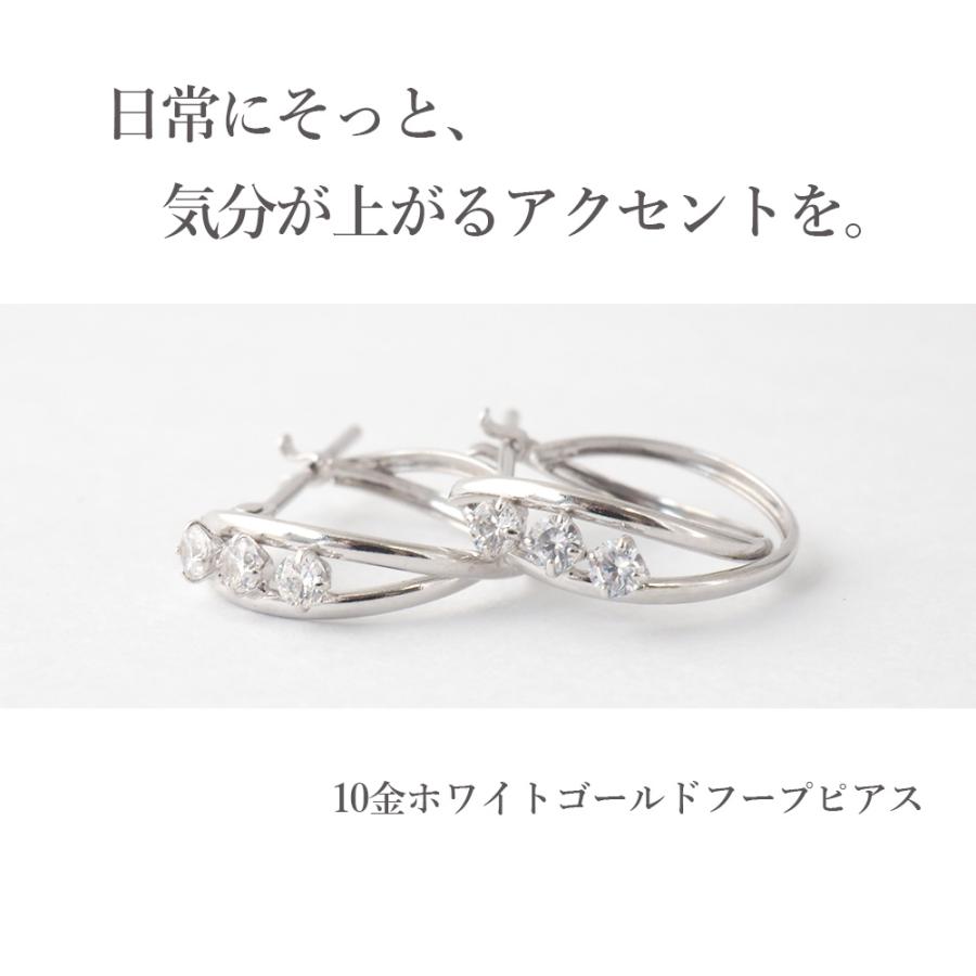 ピアス 10金 10k k10 ホワイトゴールド フープピアス WG 3連