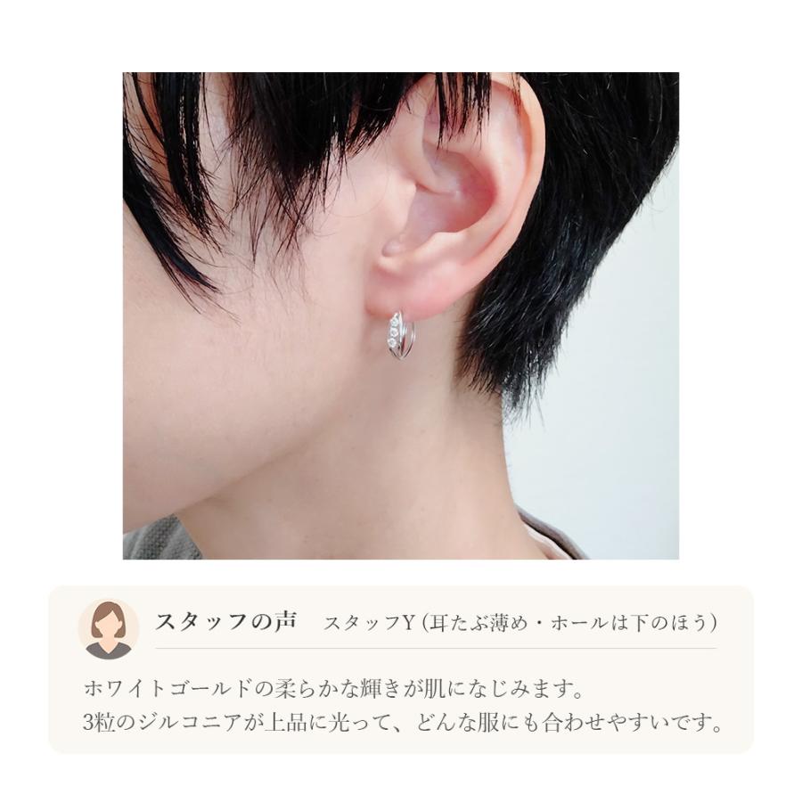 ピアス 10金 10k k10 ホワイトゴールド フープピアス WG 3連
