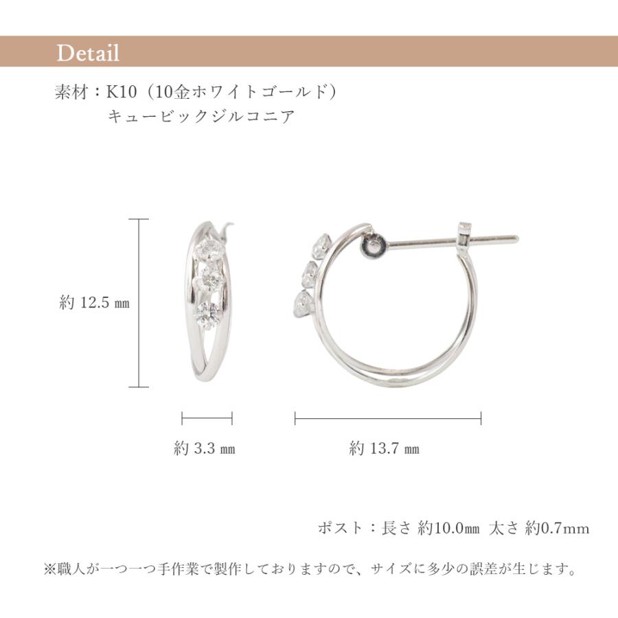 ピアス 10金 10k k10 ホワイトゴールド フープピアス WG 3連
