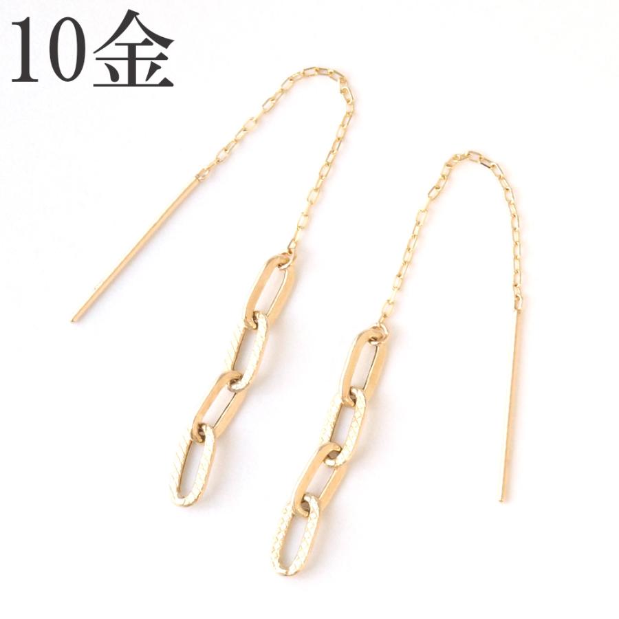 ピアス 10金 アメリカンピアス k10 10k ゴールド チェーン 揺れる