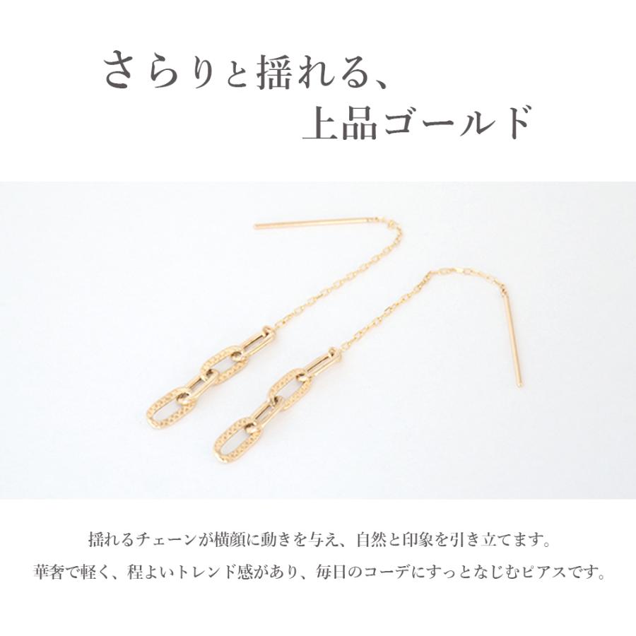 ピアス 10金 アメリカンピアス k10 10k ゴールド チェーン 揺れる