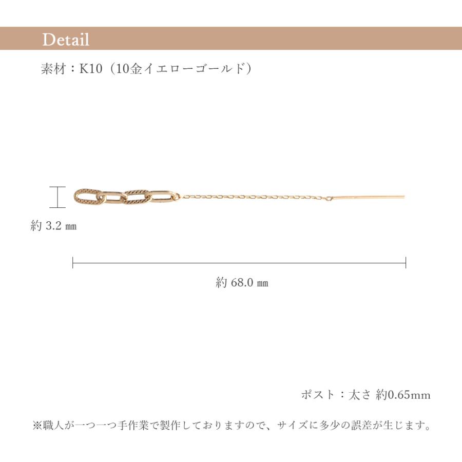 ピアス 10金 アメリカンピアス k10 10k ゴールド チェーン 揺れる
