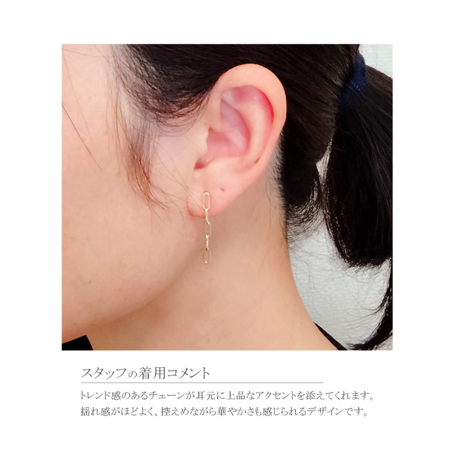 ピアス 10金 10k k10 チェーン 揺れる シンプル ゴールド レディース 