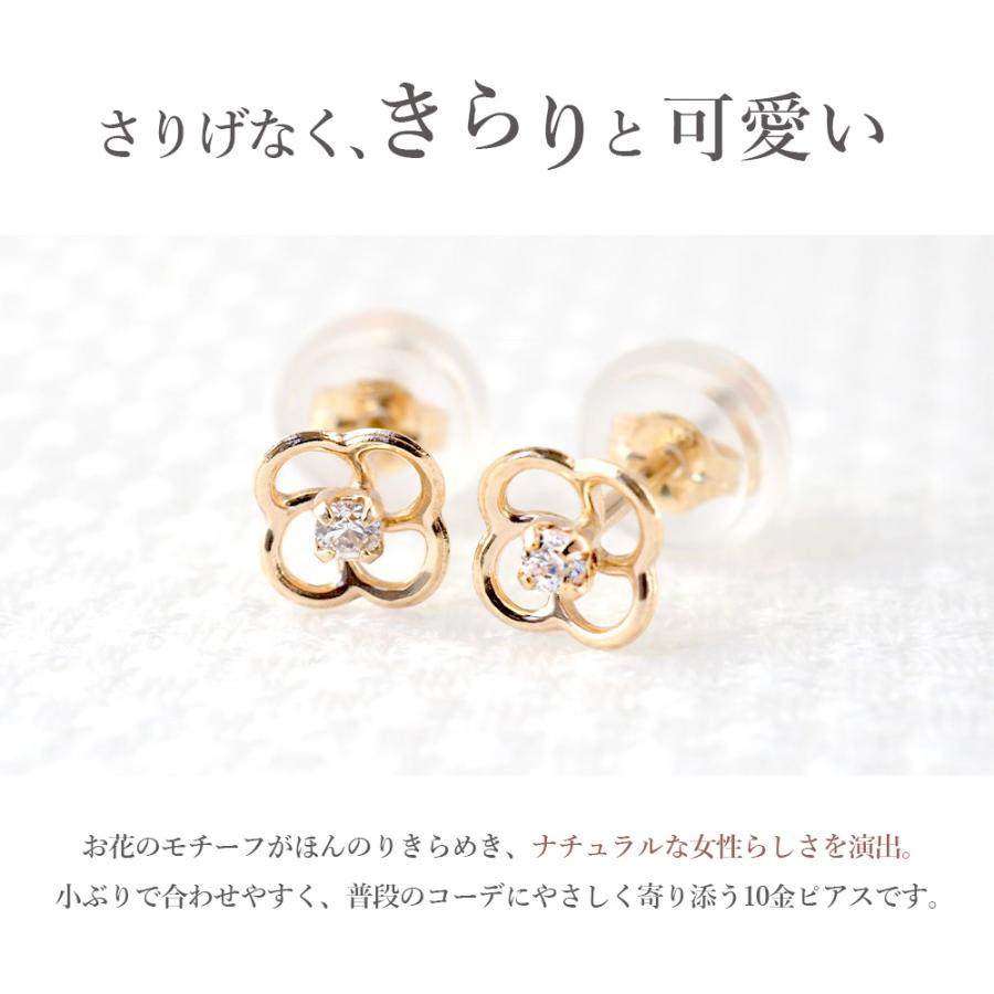 ピアス 10金 10k k10 フラワー 花 キュービック ジルコニア 小さめ 