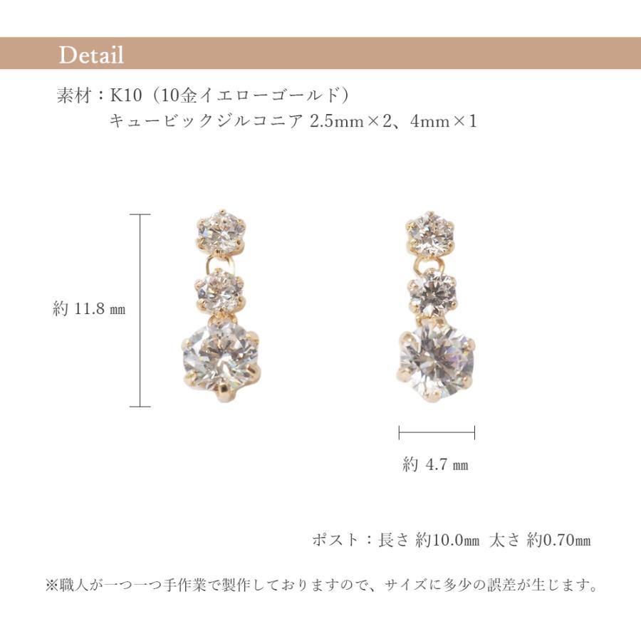 ピアス 10金 10k k10 キュービック ジルコニア シンプル 揺れる