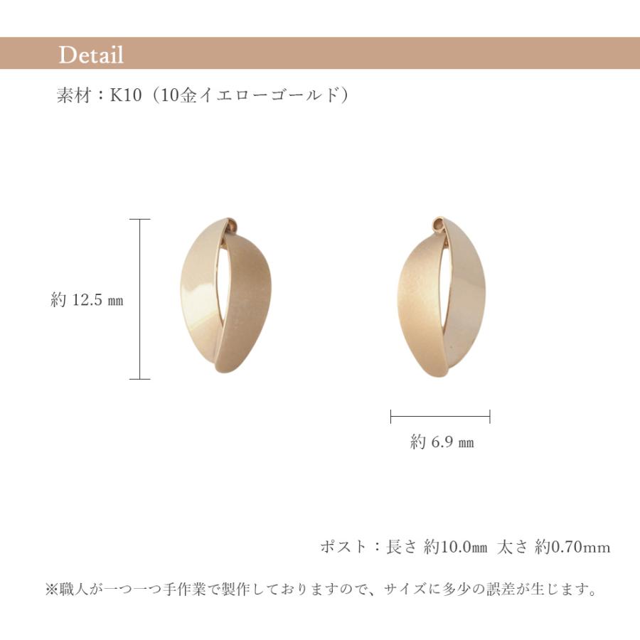 ピアス 10金 リーフ k10 10k 葉 ゴールド シンプル 地金 プレゼント レディースの画像
