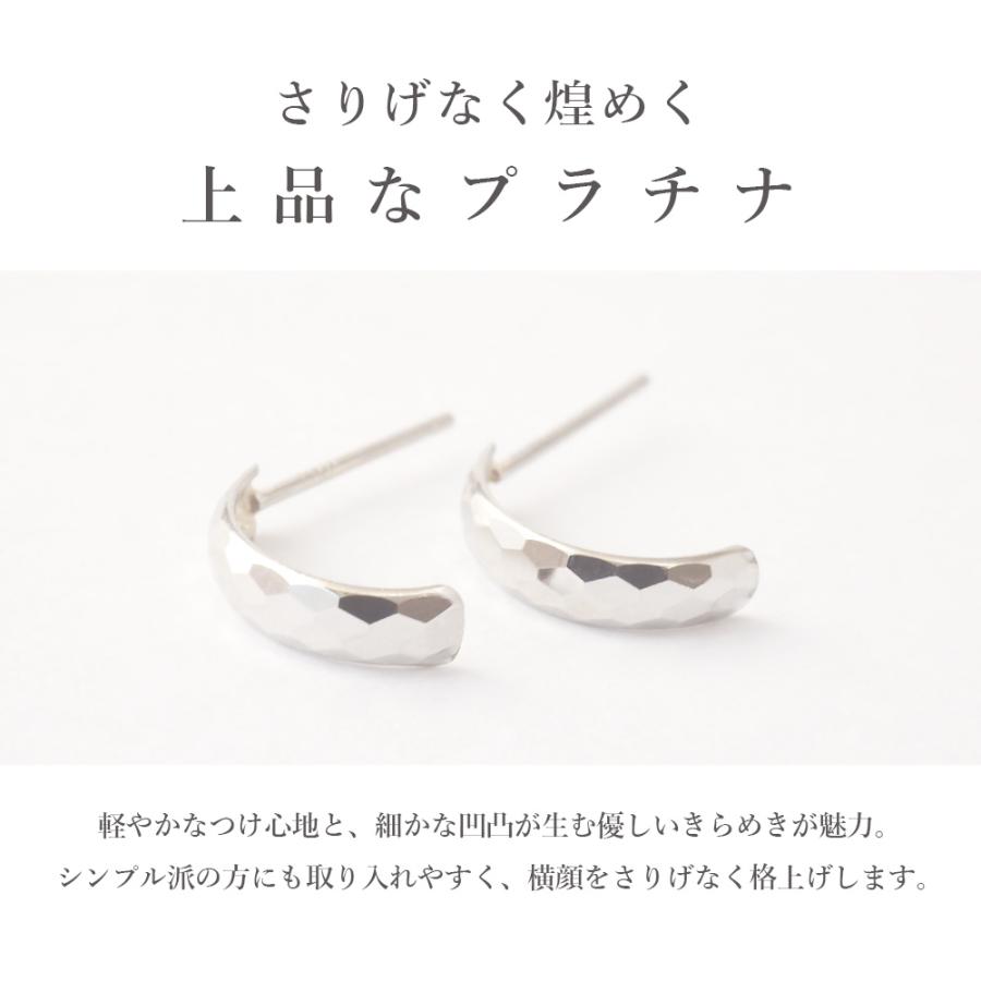 ピアス プラチナ Pt900 フープ風 スタッドピアス シンプル レディース