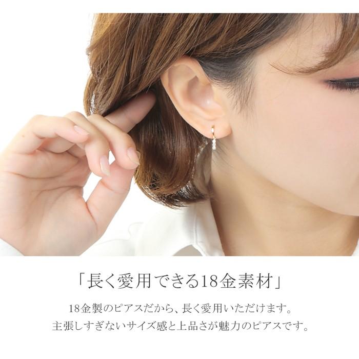 ピアス 18k 18金 揺れる シンプル k18 キュービック ジルコニア 18金