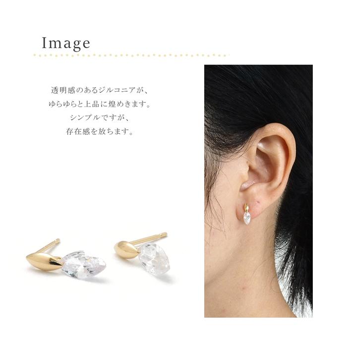 18金 ピアス 揺れる シンプル 18k k18 キュービック ジルコニア 18金 