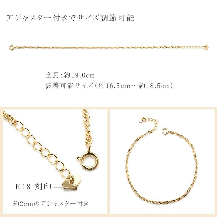 ブレスレット 18金 K18 18k スクリュー チェーン ブレス 上品