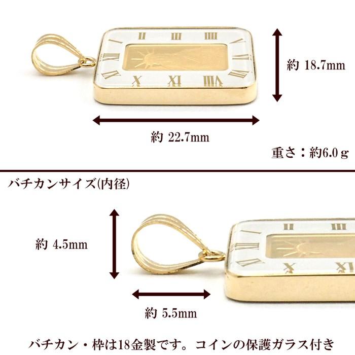 コイン リバティ 自由の女神 純金 1g k24 24金 24k 18金枠 18k コイン リバティ 自由の女神 純金 1g k24 24金 24k 18金枠 18k
