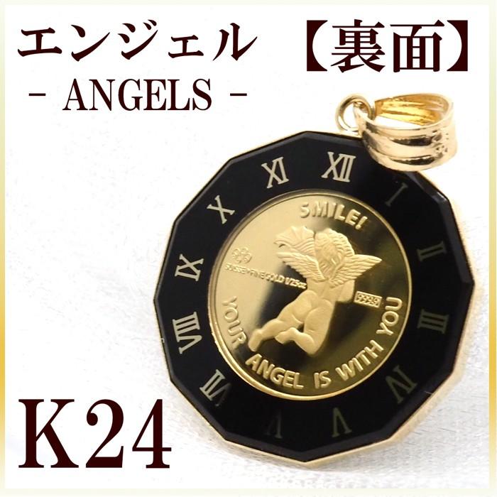 コイン エンジェル 純金 1/25oz k24 24金 24k 18金枠 18k k18 コイン エンジェル 純金 1/25oz k24 24金 24k 18金枠 18k k18