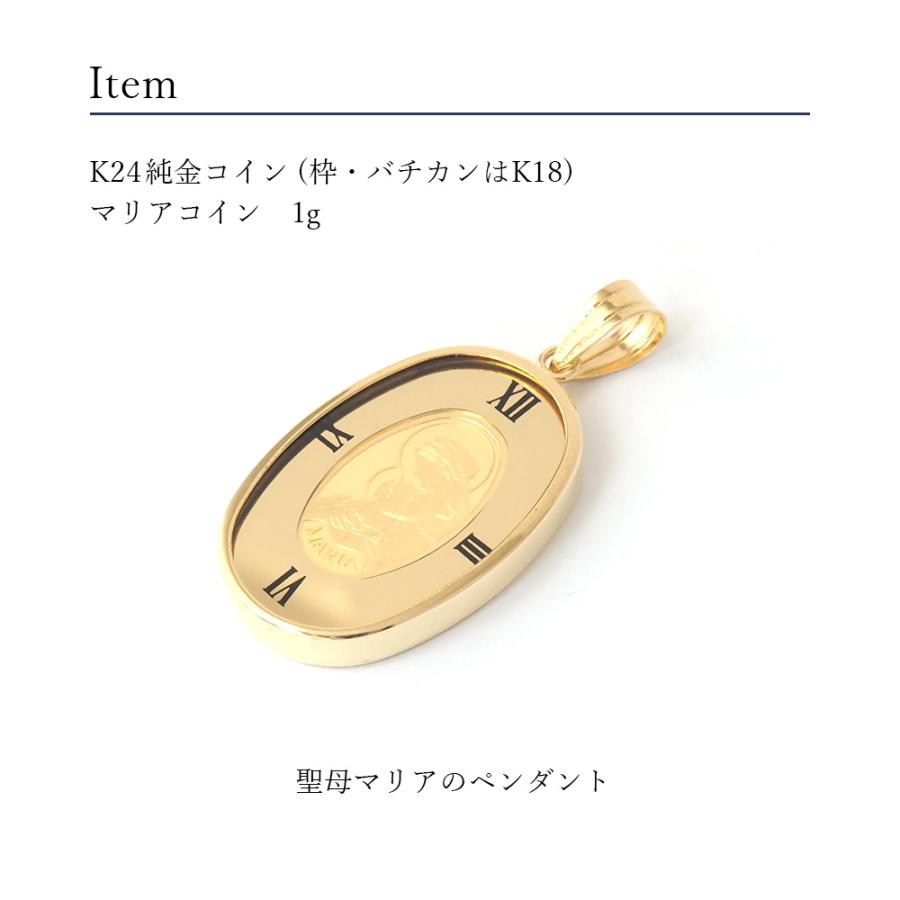 K18 1g ネックレストップ　楕円形　聖母 K18 1g ネックレストップ 楕円形 聖母 【公式通販】