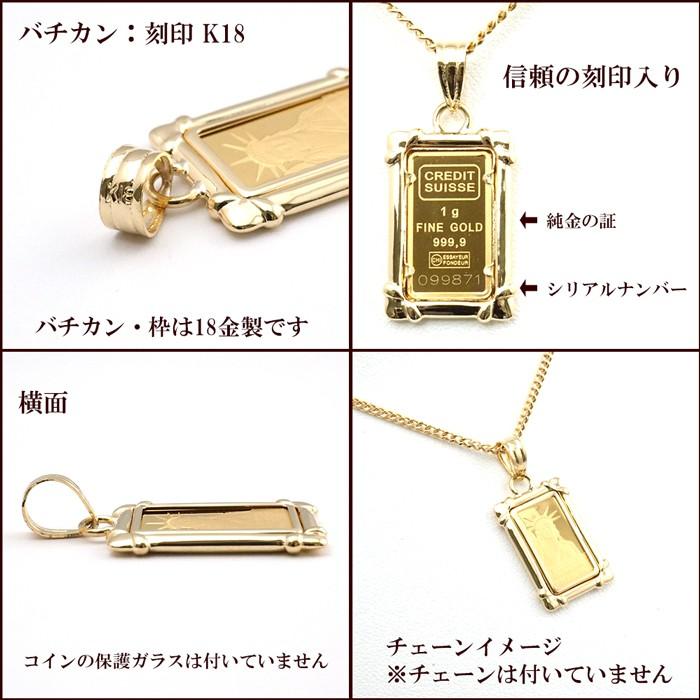 コイン リバティ 自由の女神 純金 1g k24 24金 24k 18金枠 18k