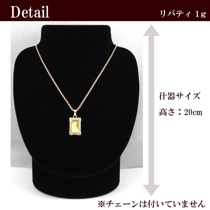 コイン リバティ 自由の女神 純金 1g k24 24金 24k 18金枠 18k コイン リバティ 自由の女神 純金 1g k24 24金 24k 18金枠 18k
