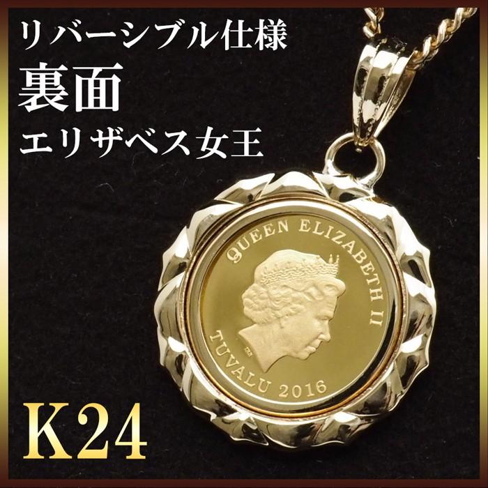 コイン ツバルホース k24 24金 純金 24k ホースコイン 1/25oz 18 コイン ツバルホース k24 24金 純金 24k ホースコイン 1/25oz 18