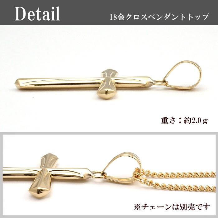 18金 クロスペンダント ペンダントトップ k18 ネックレス 18k 18金 クロスペンダント ペンダントトップ k18 ネックレス 18k