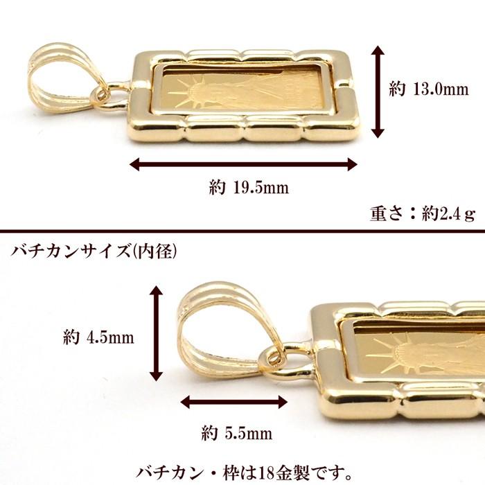 コイン リバティ 自由の女神 純金 1g k24 24金 24k 18金枠 18k k18 コインペンダント ペンダントトップ メンズ レディース｜d-planet1｜04