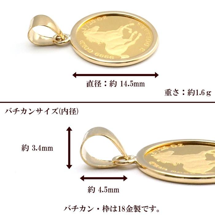 コイン ツバルホース 純金 1 25oz K24 24金 エリザベス２世 馬 K18 18金 枠 ホースコイン ペンダントトップ D1325t ジュエリー D Planet 通販 Yahoo ショッピング