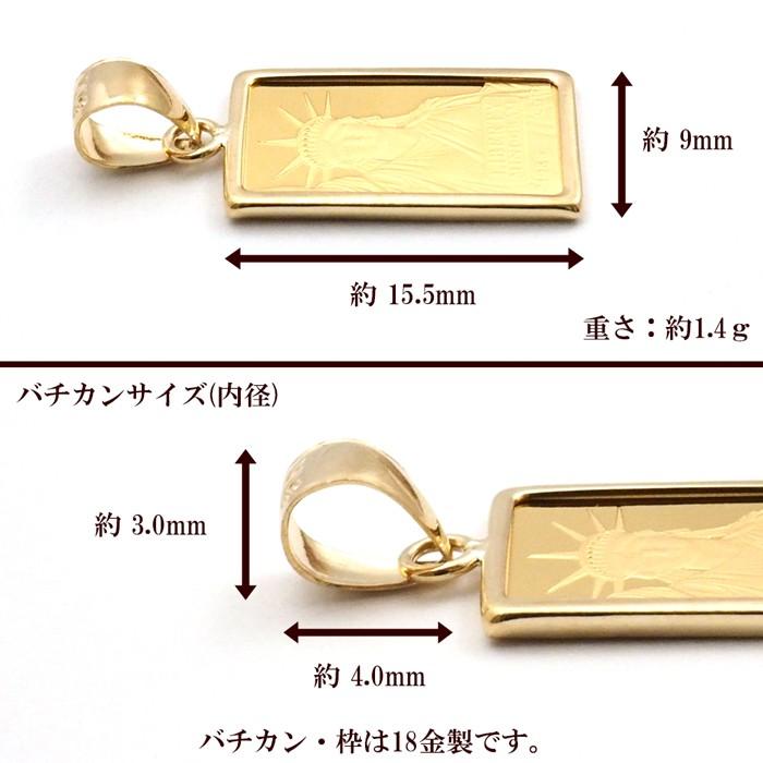 コイン リバティ 自由の女神 純金 1g k24 24金 24k 18金枠 k18 18k コインペンダント ペンダントトップ メンズ レディース 純金 24金 0mm