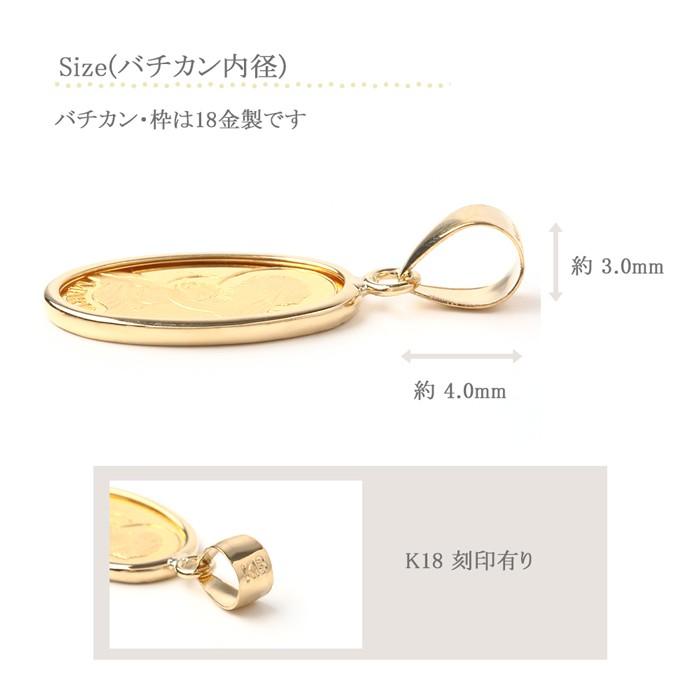 コイン 聖母マリア 純金 1g k24 24金 24k 18金枠 k18 18k コイン