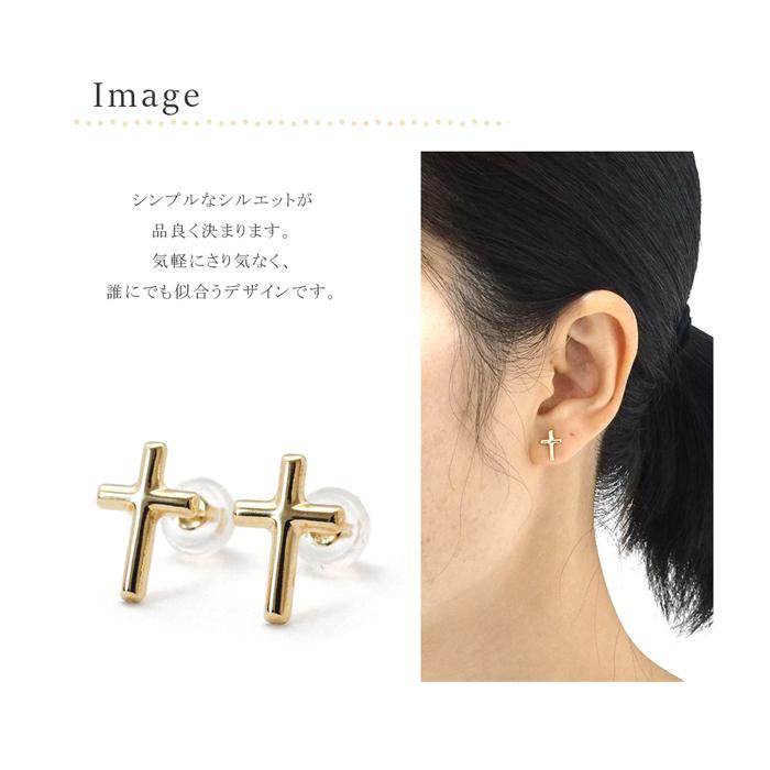 ピアス クロス 18金ピアス 十字架 K18 クロスモチーフ レディース プレゼント D ジュエリー D Planet 通販 Yahoo ショッピング