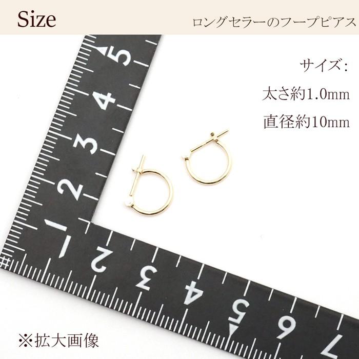 18金 フープピアス 18k 1×10 k18 輪っか 1ペア メンズ 18金ピアス