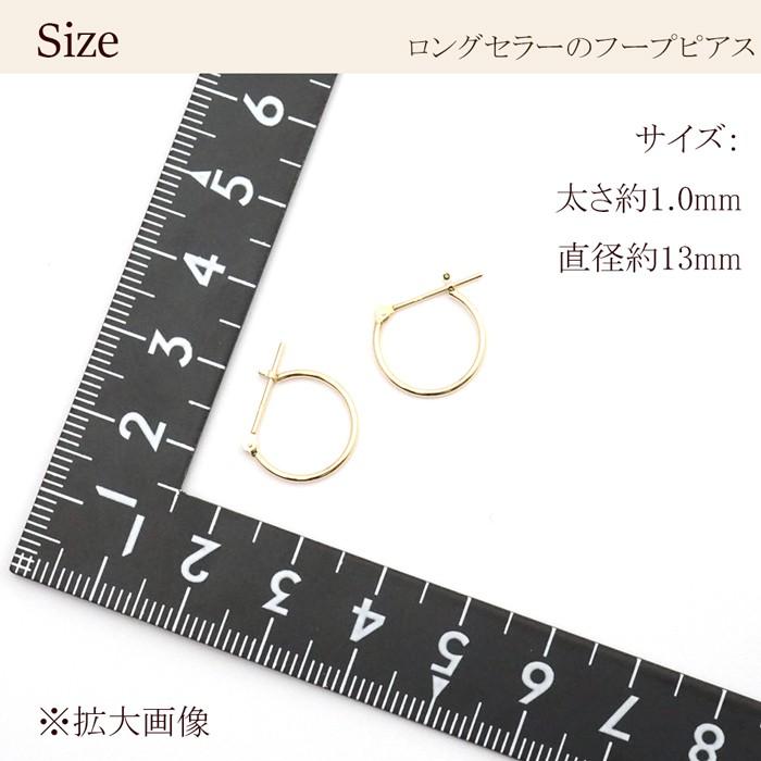 K18 18k 18金　ピアス 1×13 フープピアス　リングピアス　ゴールド 18金 フープピアス 18k 1×13 k18 輪っか 1ペア メンズ 18金ピアス