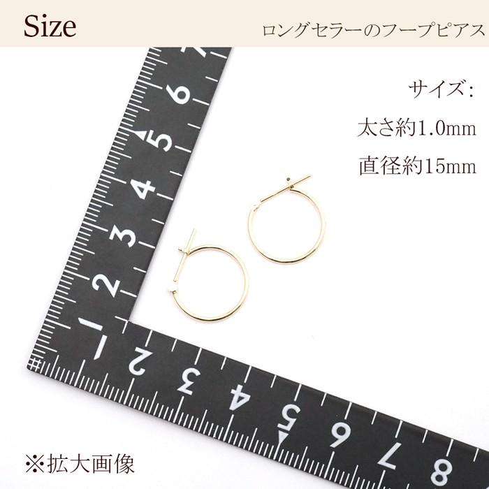 18金 フープピアス 18k 1×15 k18 輪っか 1ペア メンズ 18金ピアス