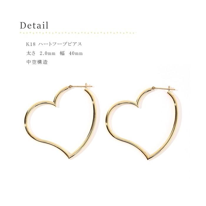 ピアス K18 18金 ハートフープピアス ２ ４０ １ペア 輪っか レディース Hpyg 2x40h ジュエリー D Planet 通販 Yahoo ショッピング