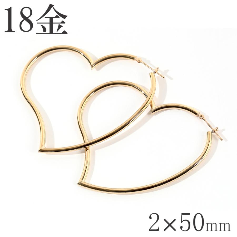 ピアス K18 18金 ハートフープピアス ２ ５０ １ペア 輪っか レディース Hpyg 2x50h ジュエリー D Planet 通販 Yahoo ショッピング