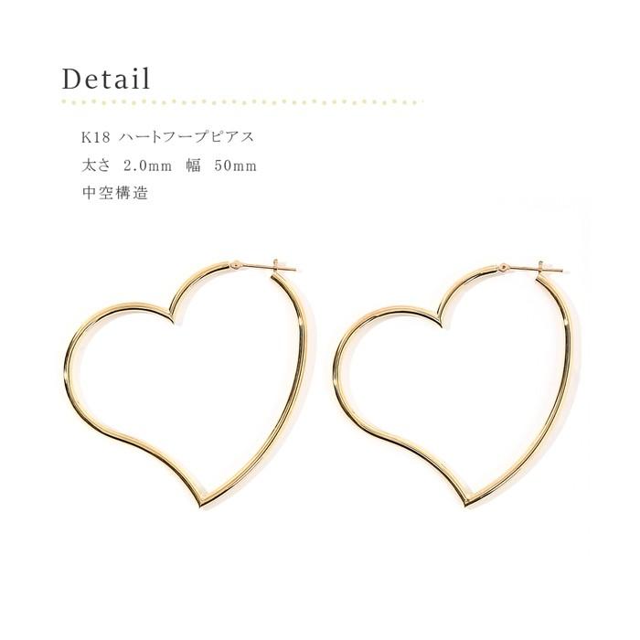 ピアス K18 18金 ハートフープピアス ２ ５０ １ペア 輪っか レディース Hpyg 2x50h ジュエリー D Planet 通販 Yahoo ショッピング