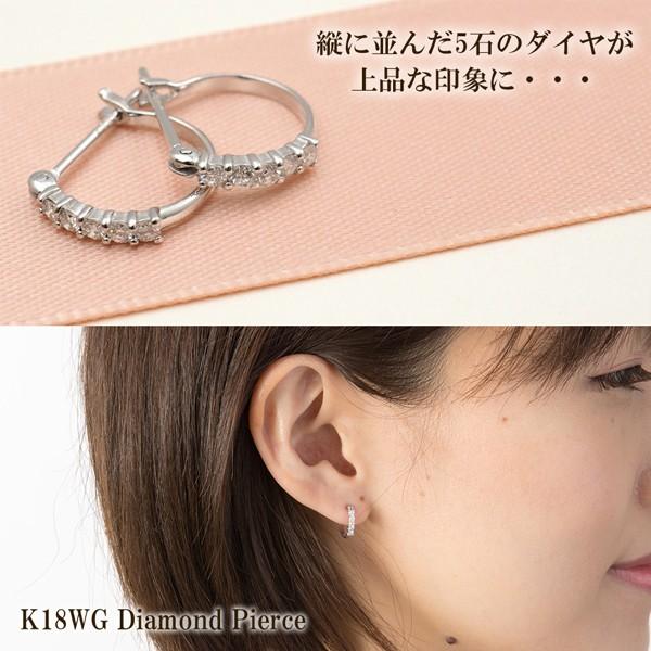 新品K18ホワイトゴールドダイヤピアスD:計0.20ct
