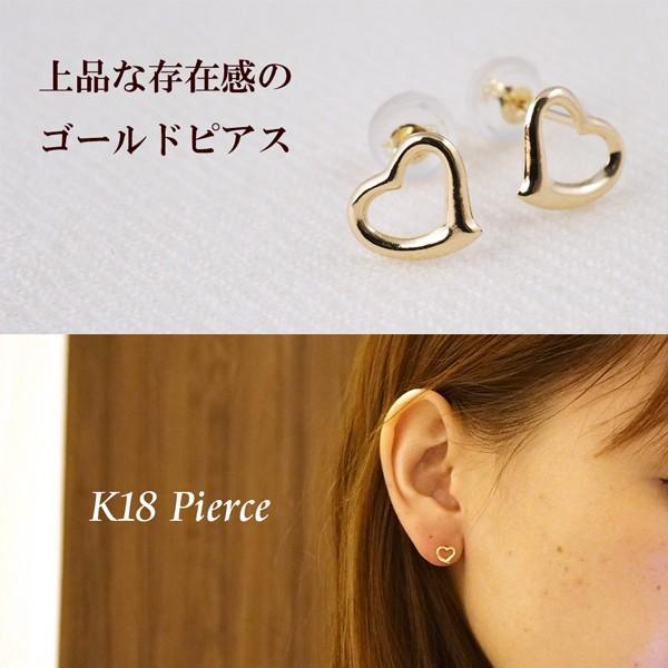 ピアス 18k ハート 18金 k18 オープンハート M シンプル 18金ピアス
