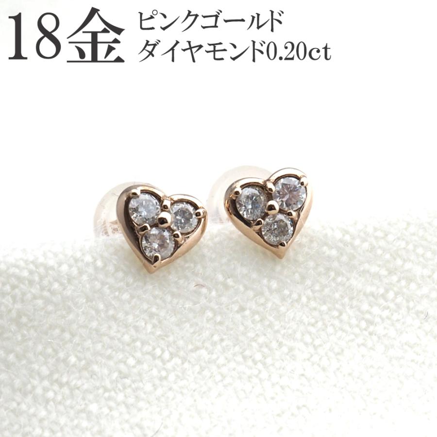 ❤︎ハート ダイヤモンド ピアス❤︎ ピンクシェルK18PG
