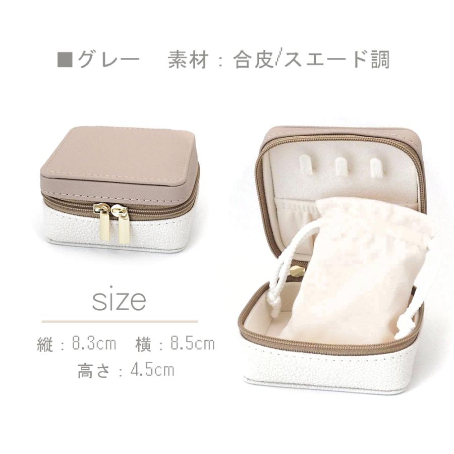 アクセサリー 収納 ジュエリーポーチ 持ち運びに便利 コンパクトポーチ