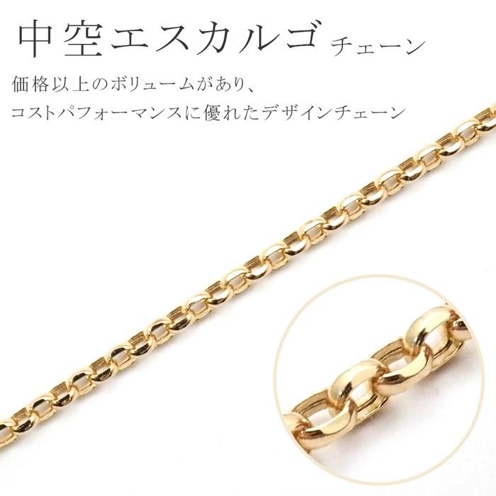 最終価格！K18ネックレスチェーン（50㎝） 18金 ネックレス チェーン 50cm 18k k18 中空 エスカルゴ