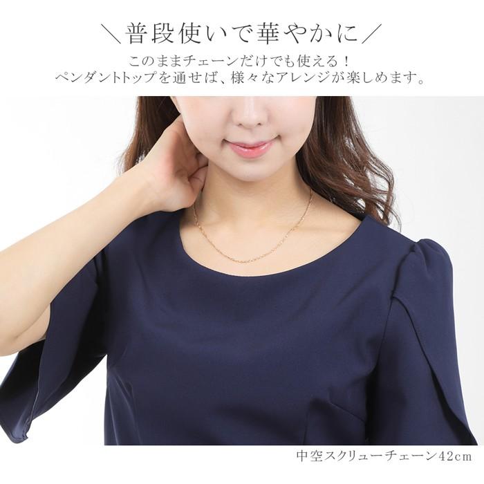 18金 ネックレス チェーン 42cm 18k k18 中空 スクリュー